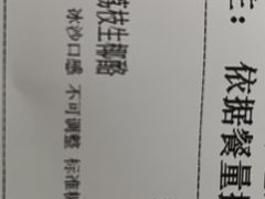 -宝珠奶酪(闵行仲盛店)