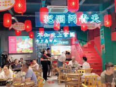 大堂-李记社区家常菜馆(金秋千秋别墅花园店)