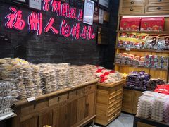 面包甜点陈列柜-百饼园(南后街店)