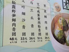 -王家沙点心店(南京西路总店)