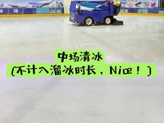 -正佳冰河湾真冰滑冰场