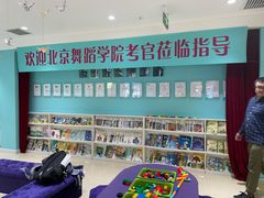 -Isee灰姑娘国际儿童艺术中心(BHGMall店)