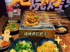 -Let’s WaKao瓦烤(贝森店)