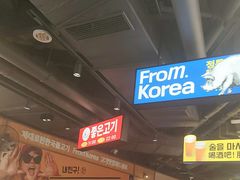 -阿亲家·韩式无限烤肉(春熙路店)