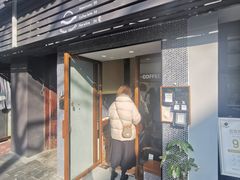 门面-Radar Coffee(思南路店)