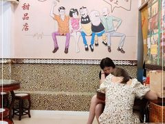 -广信牛奶甜品世家(台东店)