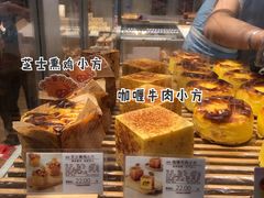 -好利来(SM空港店)