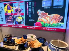 -老德州四合院·德州菜(天衢路店)