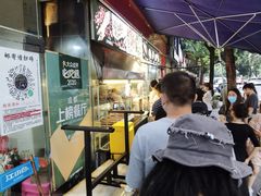 门面-老黄记手撕烤兔(玉林街店)