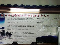 -张关合渣(朱家坳店)