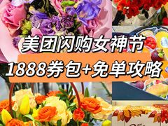 -山姆会员商店(上海浦东店)