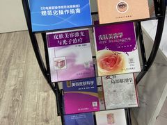 -全联光电美容培训学院