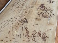 -品茶居素食馆(罗湖店)