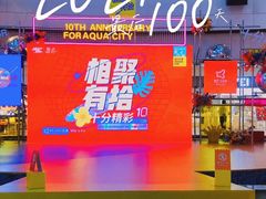 -鹏欣水游城