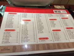 菜单-宏状元现熬粥·京味菜(五棵松店)