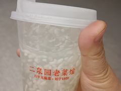 -二泉园老菜馆·百年无锡菜