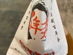 -百年夯碳烤胡椒饼(阿拉城店)