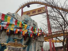 -北京欢乐谷