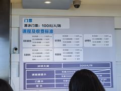 -世纪星滑冰俱乐部(万象城店)