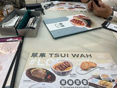 -翠华餐厅(香港国际机场店)