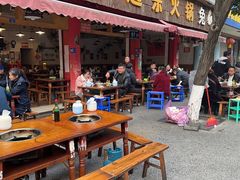 -中和远东火锅兔(老店)