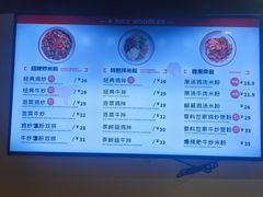 -西粉堂新疆米粉(朝外店)