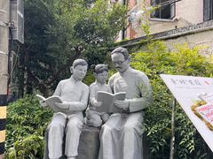 -上海蔡元培故居陈列馆
