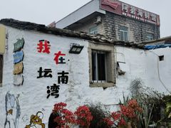 -阿弟特色海鲜餐厅·大排档(平潭店)