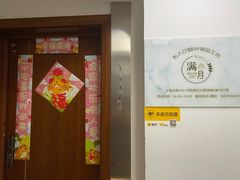 -满月蛋糕定制·商务茶歇·diy课程(万达广场店)