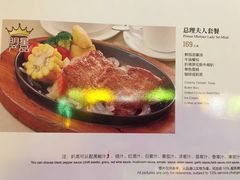 -太平馆西餐厅(北京路店)