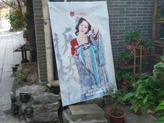 -小洲村