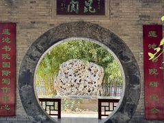 -莲池书院博物馆