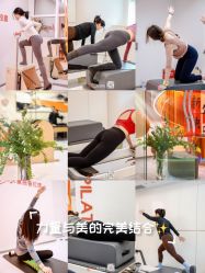 -意施精准塑形普拉提