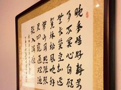 -徽州小镇(高新店)
