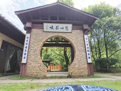 -景德镇古窑民俗博览区