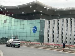 -乌鲁木齐天山国际机场-T3航站楼