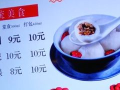 菜单-海丝金凤(金鱼店)