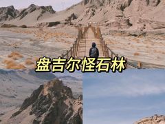 -天山神秘大峡谷
