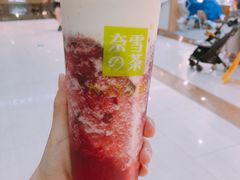 -奈雪的茶(苏宁广场店)