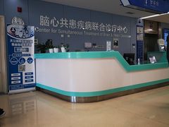 -首都医科大学附属北京天坛医院