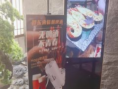 -桃夭日式料理(国信店)