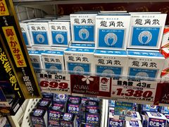-Don Quijote(京都Avanti店)