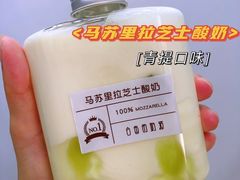 -白色日记·手作酸奶(麦凯乐店)