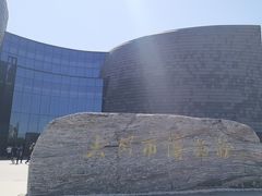 -大同市博物馆