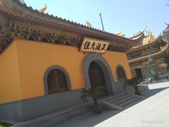 -太平禅寺