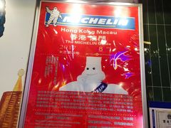 -澳门陈光记烧味饭店(郎家园店)