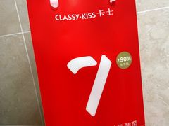 -Olé精品超市(沈阳万象城店)