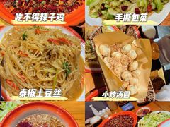 -先启半步颠·川菜小炒