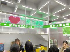 -爱上酸嘢
