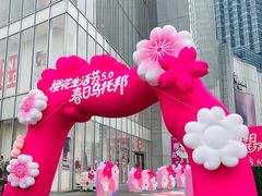 -金茂览秀城